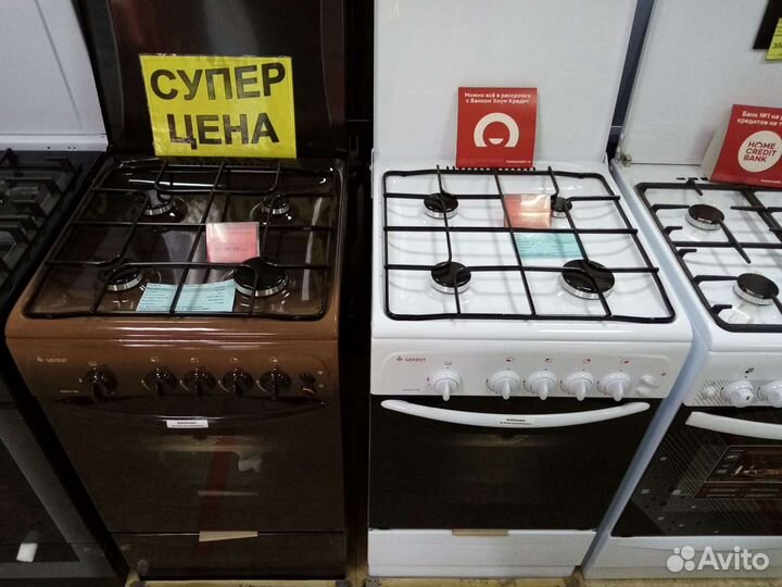 Плита газовая Гефест 3200 08 К85 новая