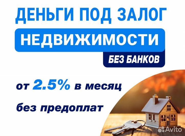 Частный инвестор для физ лиц и бизнеса