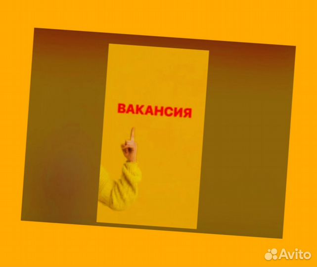 Сотрудник склада Хорошие условия Без опыта М/Ж