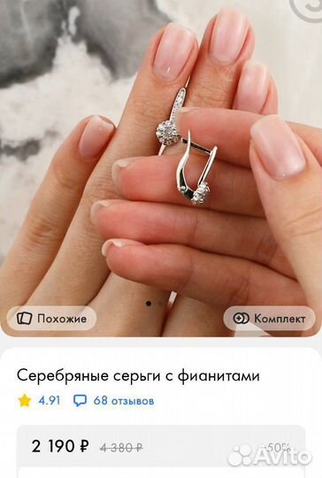 Серебряный набор серьги и кольцо