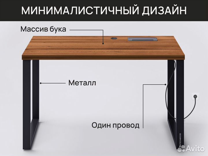 Стол для компьютера Workstation