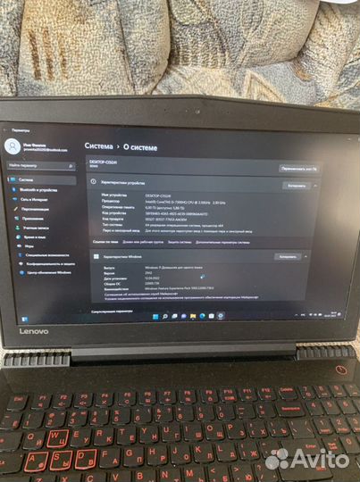 Игровой ноутбук lenovo legion y520