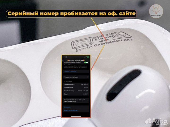 Airpods Pro 2-nd generation (IOS 16, Гарантия)