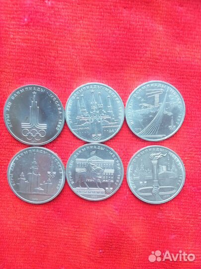 Набор монет 1 рубль 