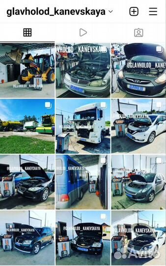 Заправка автокондиционеров ремонт