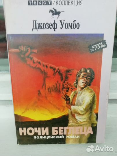 Художественные книги