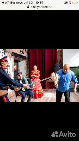 Казаки на Ваш праздник