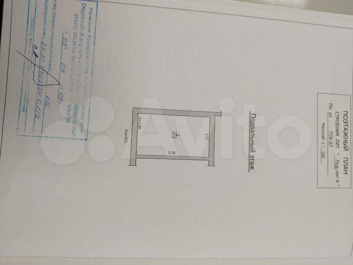 Гараж, > 30 м²