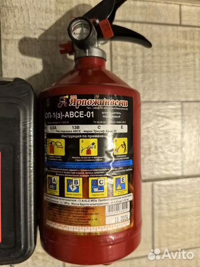 Новый Огнетушитель и аптечка. Набор автомобиля