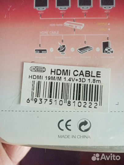 Кабель hdmi 1.8 метра