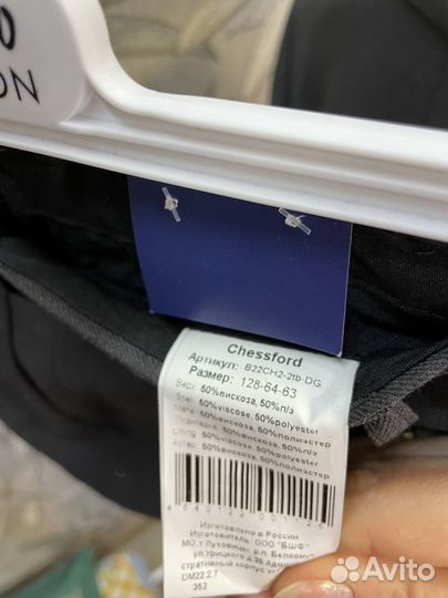 Костюм школьный 128,122