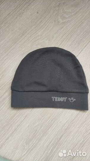 Детские шапки пакетом