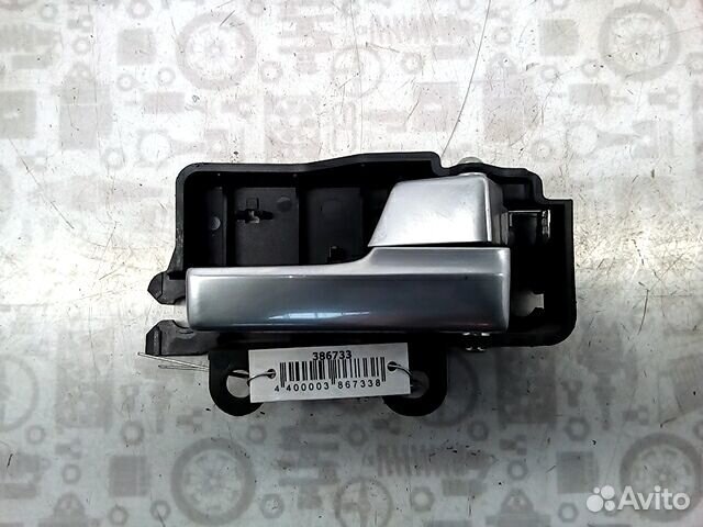 Ручка для Ford Focus 2