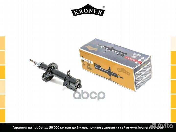 Амортизатор mazda 323 (98) (задн. лев.) газ