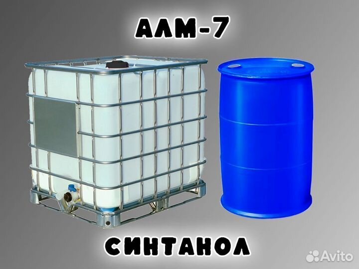 Синтанол алм-7 от производителя