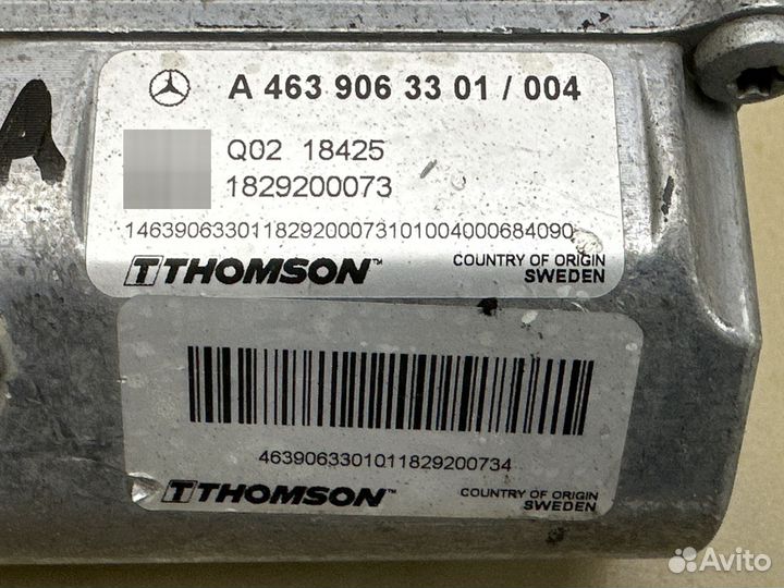 Привод блокировки дифференциала Mercedes G W463