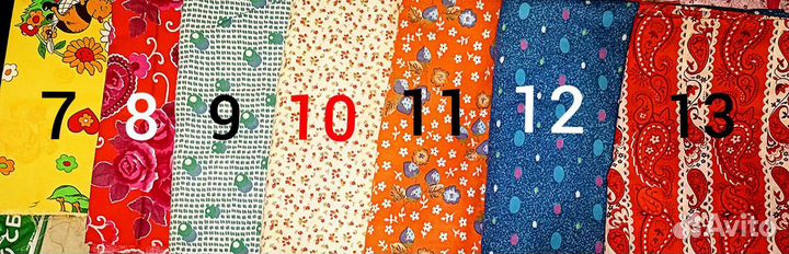 Отрезы ткани СССР