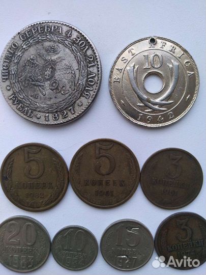 Монеты разные