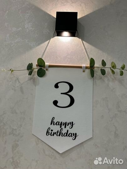 Фотозона на день рождения