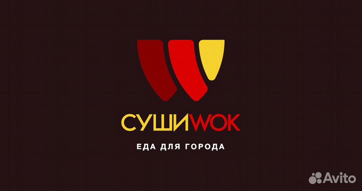 Помощник повара