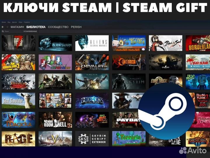 Игры пк - Ключи Steam - EA - Rockstar - Ubisoft