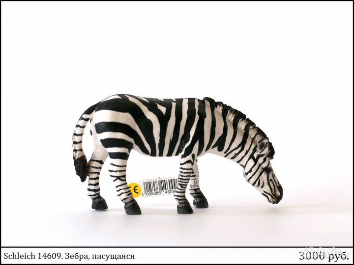 Животные Schleich и др (Новые)