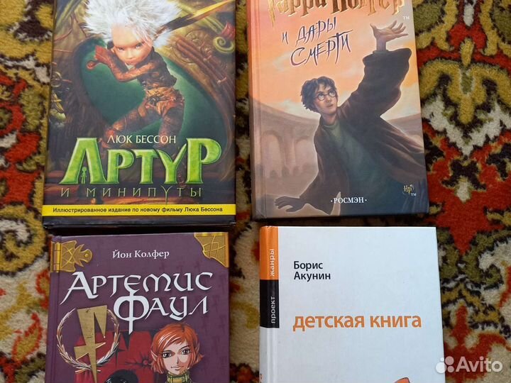 Книги