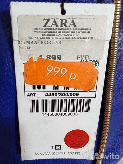 Клатч женский вечерний Zara