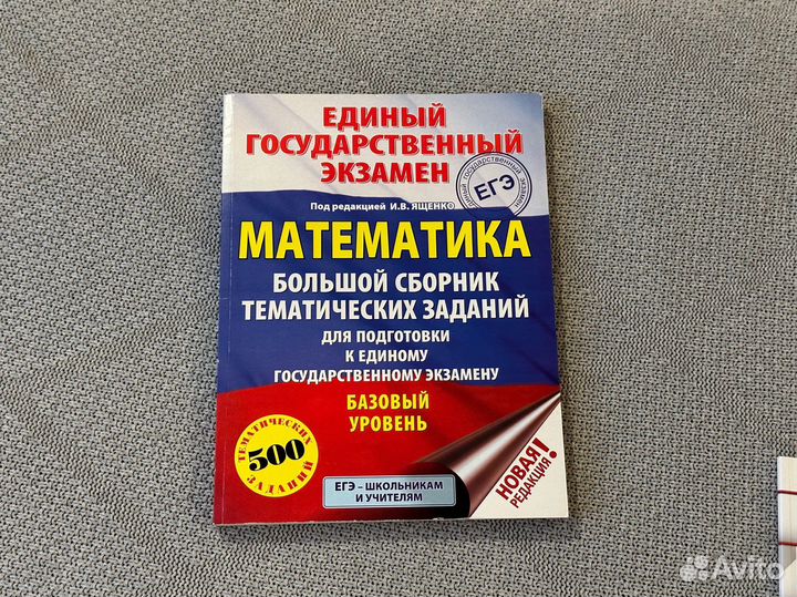 Решебники огэ