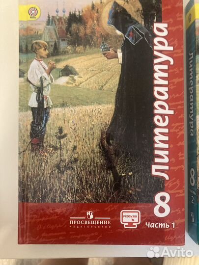 Учебники по литературе 5,9 Коровина,8 Чертова