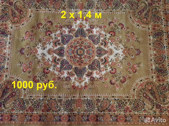 Ковер шерстяной