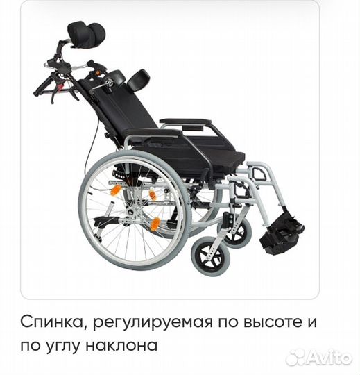 Инвалидная коляска с ручным приводом новая