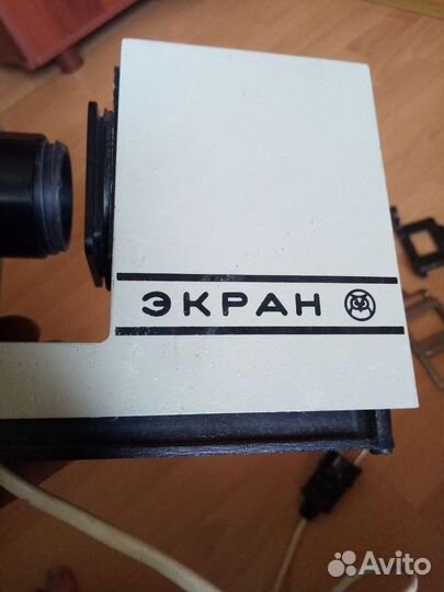 Диапроектор экран
