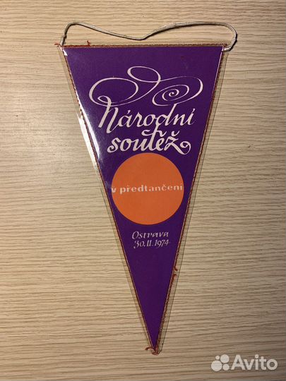 Вымпелы ГДР и Чехия