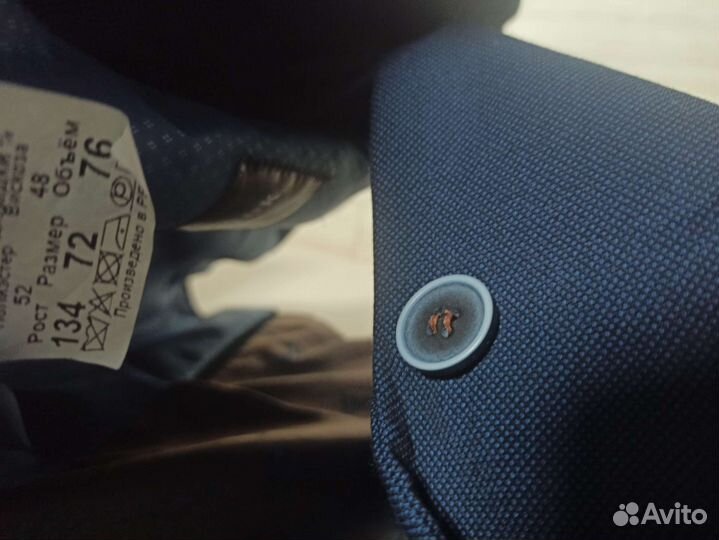 Школьный костюм для мальчика 134 синий