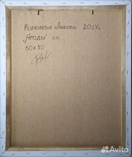 Белая картина Холст Масло Фрукты Ягоды Гранаты