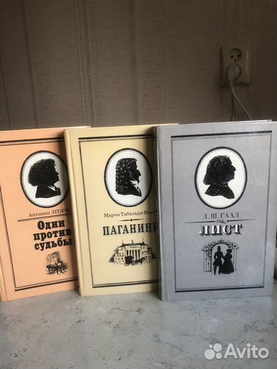 Художественные книги