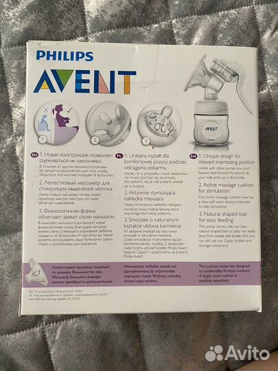 Молокоотсос ручной