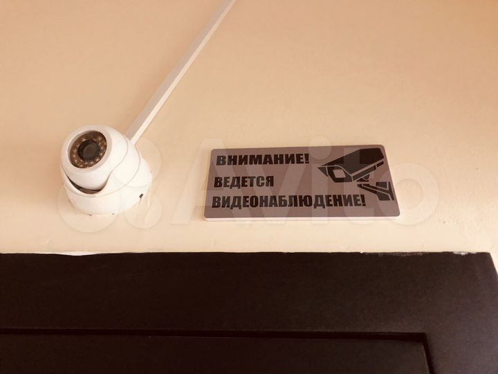 Свободного назначения, 46 м²