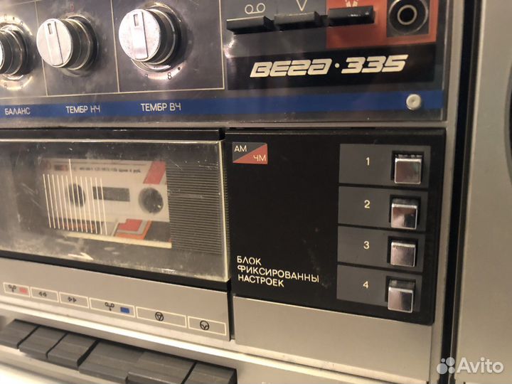 Музыкальный центр