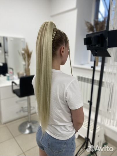 Съемный хвост