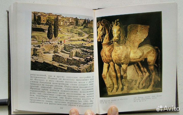 Книга по искусству