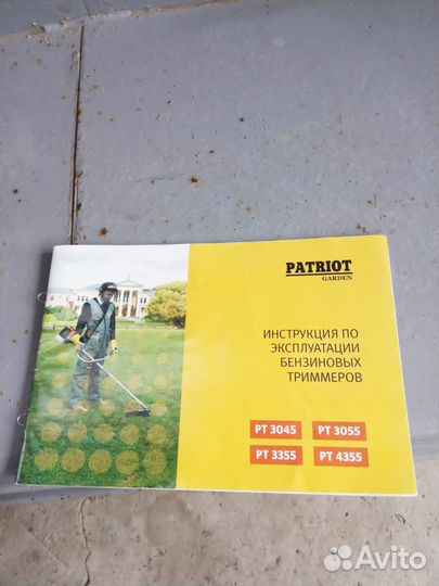 Роторная косилка