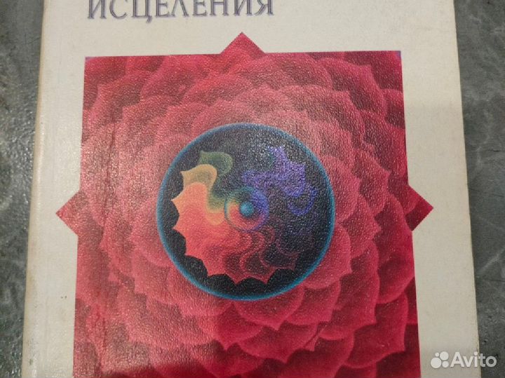 Книги в мягкой обложке