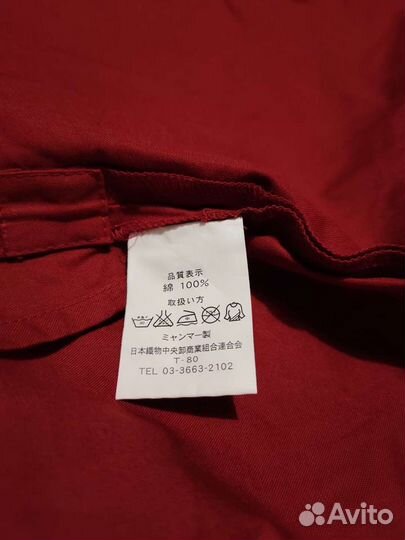 Кимоно новое