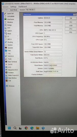 Wifi роутер mikrotik