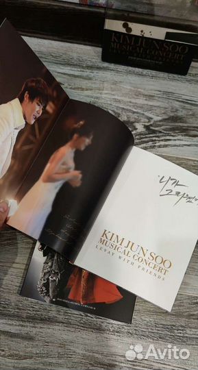 Мюзикл Моцарт с Джун Су (dbsk) (K-pop)