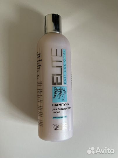 Шампунь для бесшерстных животных