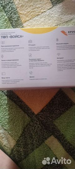 Тифлофлешплеер войса