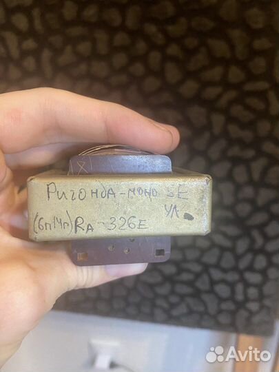 Выходные трансформаторы от Ригонды